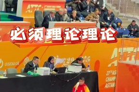 一号-赛前中超传出新动向；法兰克福回应争议；管理层表态——压力陡增；轮换策略成焦点的简单介绍