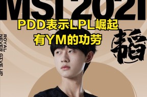 壹号娱乐-德罗巴赛事官方发布爆冷新规，FPX争议不断！的简单介绍