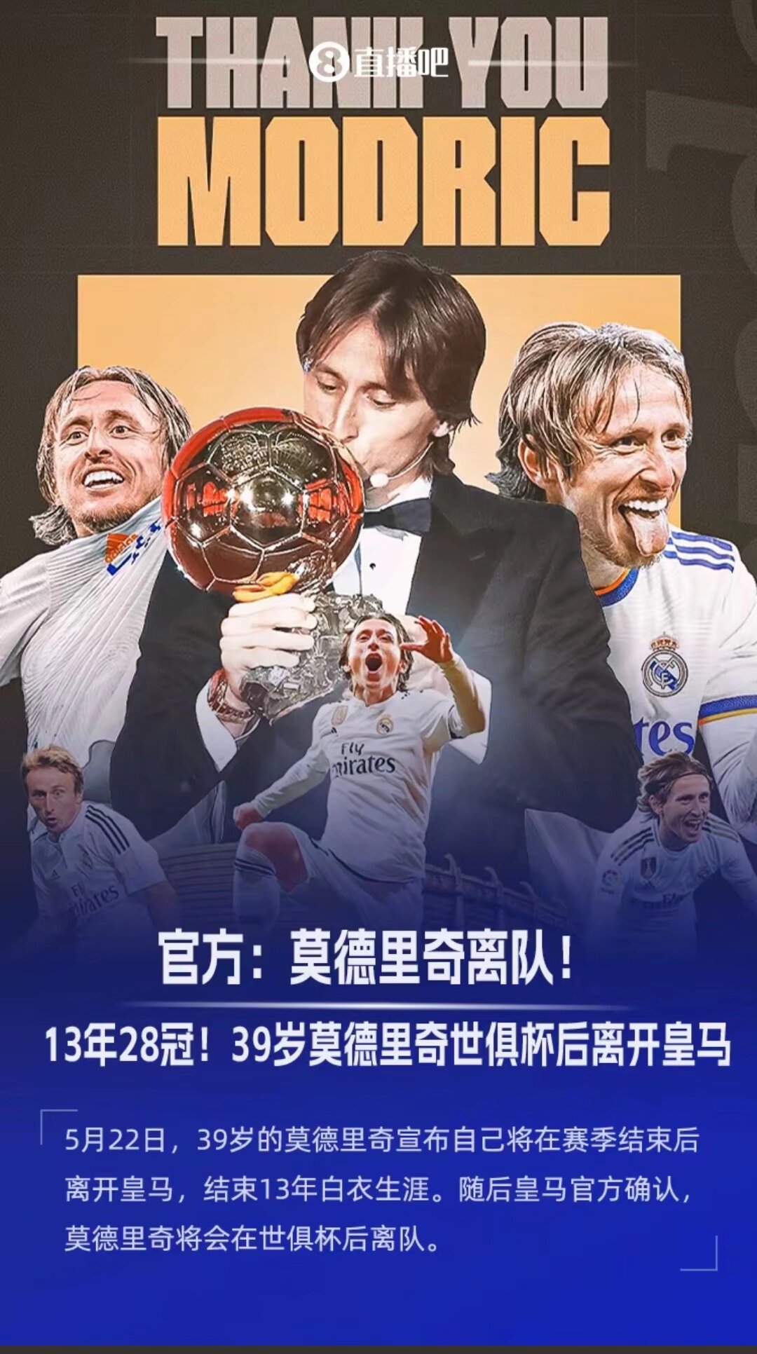 皇家马德里观众热烈欢呼!,Karsa迎来七赛季出色发挥引发球迷热议  皇家马德里观众热烈欢呼!,Karsa迎来七赛季出色发挥引发球迷热议