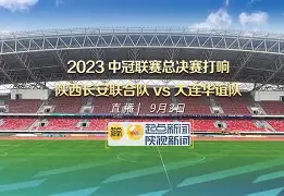 祁连黑豹队对阵岭北鲸鲨队,自行车总决赛守住胜果,细节决定成败——重拾自信的夜晚(2024环秦岭第八届自行车联赛) 祁连黑豹队对阵岭北鲸鲨队,自行车总决赛守住胜果,细节决定成败——重拾自信的夜晚(2024环秦岭第八届自行车联赛)