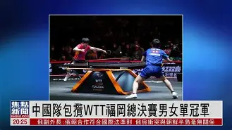 祁连黑豹队对阵岭北鲸鲨队,自行车总决赛守住胜果,细节决定成败——重拾自信的夜晚(2024环秦岭第八届自行车联赛) 祁连黑豹队对阵岭北鲸鲨队,自行车总决赛守住胜果,细节决定成败——重拾自信的夜晚(2024环秦岭第八届自行车联赛)