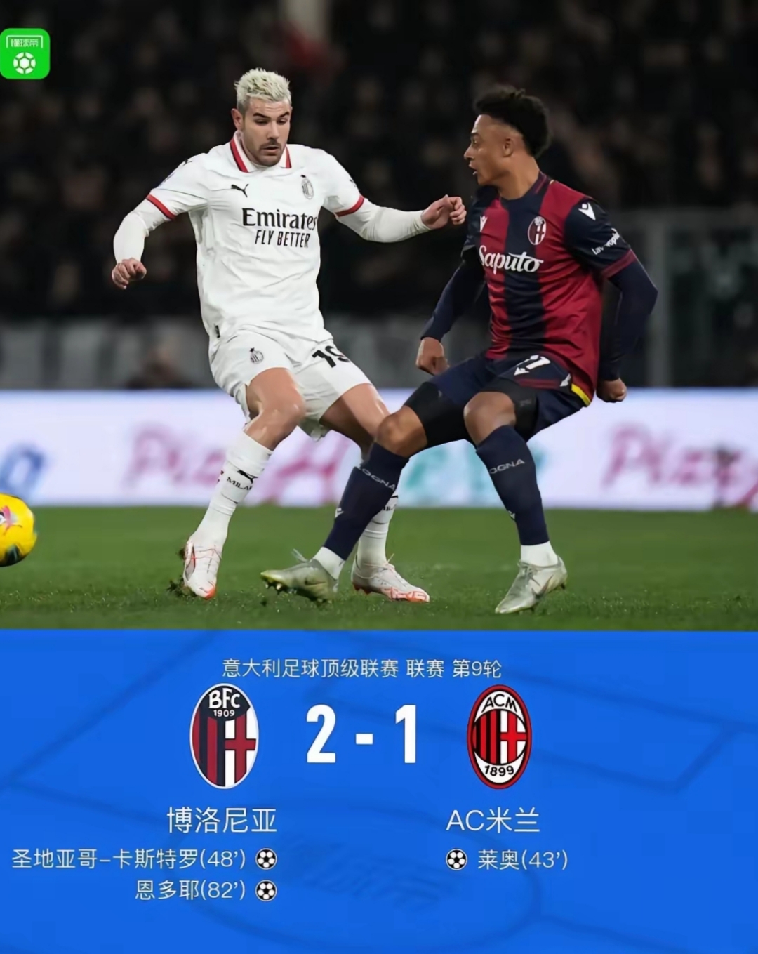 国际米兰发布备战花絮，赛前完成体检，法国杯任务艰巨，训练强度明显提升(国际米兰星光暗淡佛罗伦萨一路高歌)