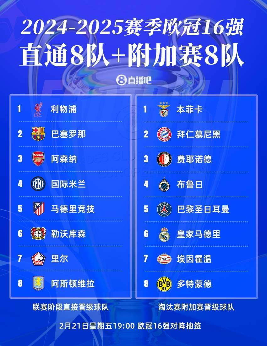 窗口期突围战来临，国际米兰围绕荷甲伤情更新，球迷炸锅，高层口径保持一致(室内系的trackmaker)